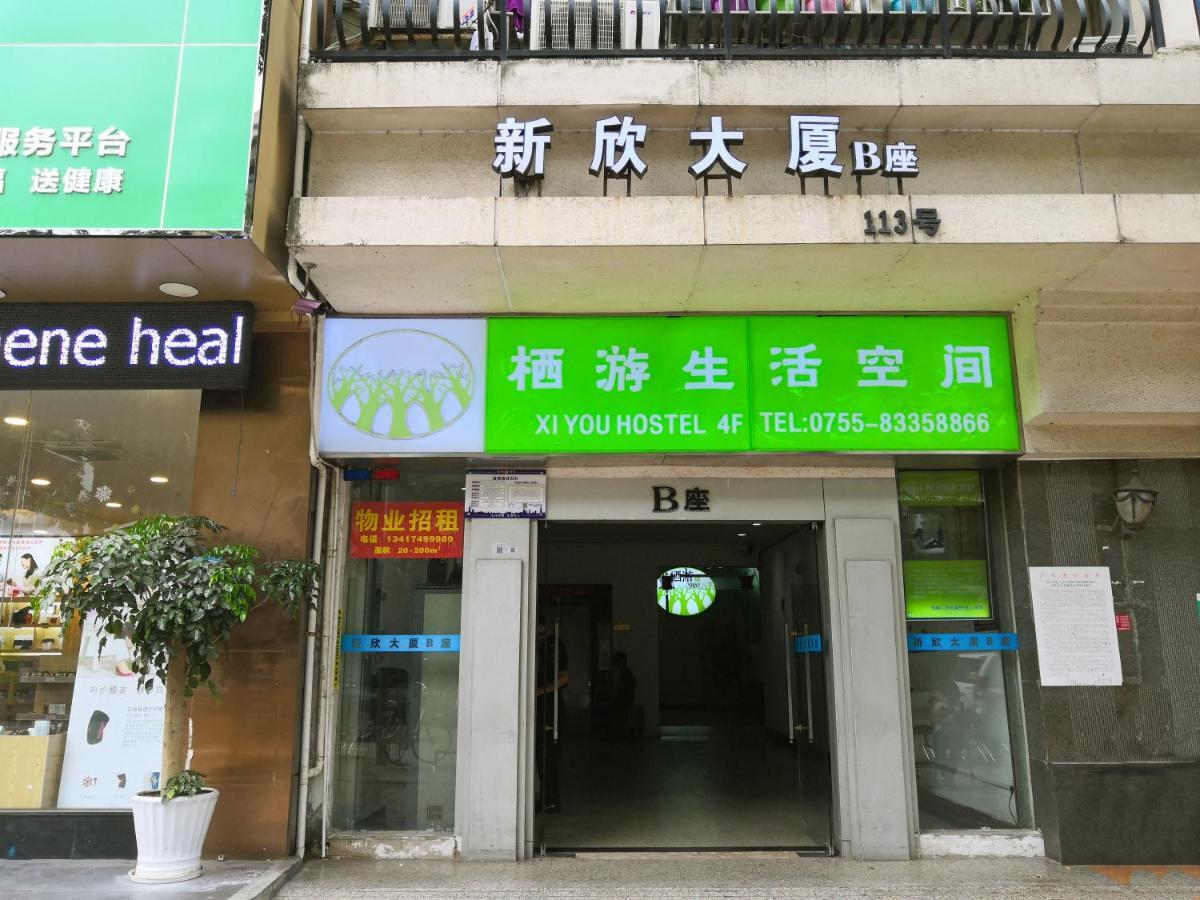 Shenzhen XI You Hostel Exterior photo